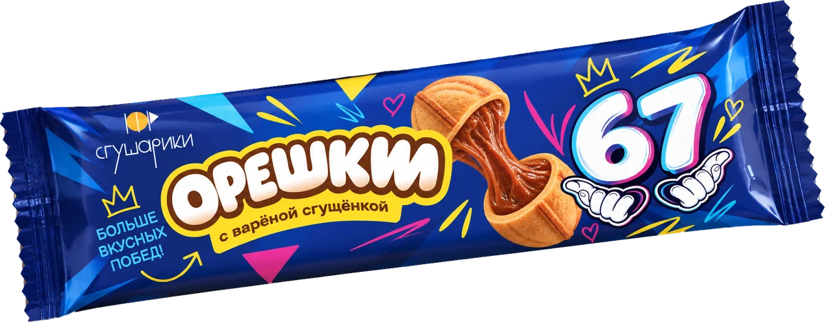 Флоупак Орешки 67